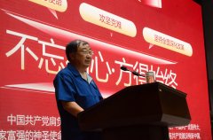 华纺党委举行庆祝建党百年表彰大会