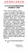刘晓敏获省新时代岗位建功劳动竞赛标兵个人