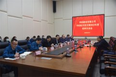 市政协副主席王天祥参加华纺机关组织生活会