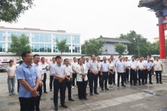 公司赴渤海革命老区开展